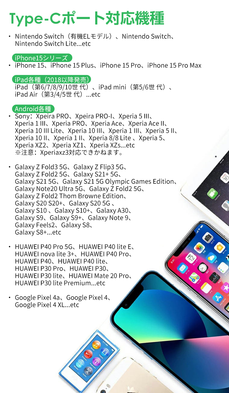 iPhone 電源コード