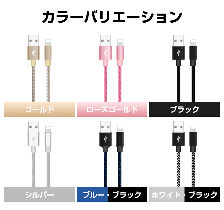iPhone 充電 器 おすすめ