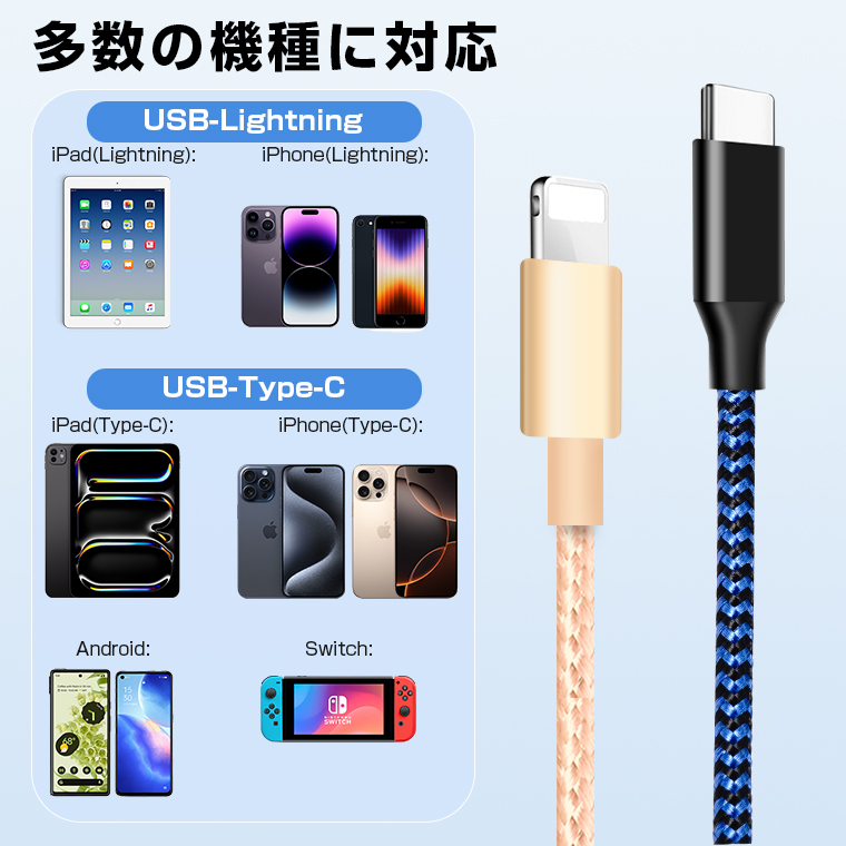 iPhone 携帯用 充電器