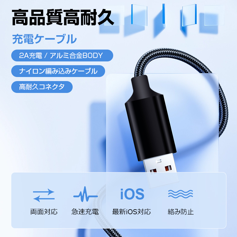 iPhone 持ち運び 充電 器