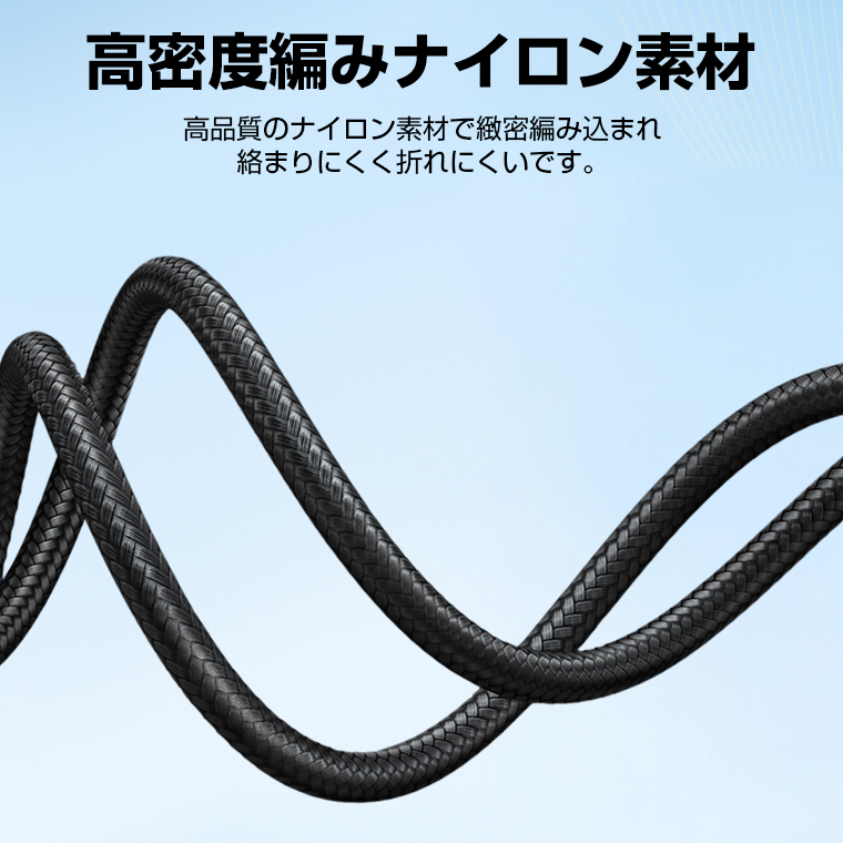 アイフォンケーブル