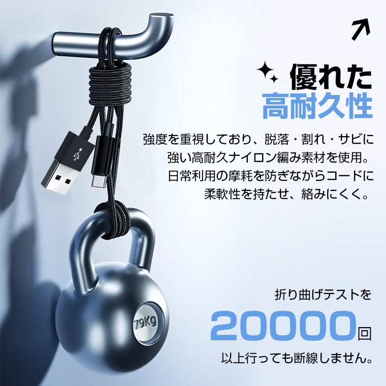 アイフォン 充電 コード