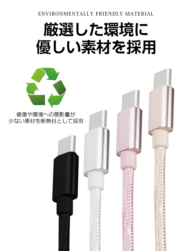 iPhone 電源コード