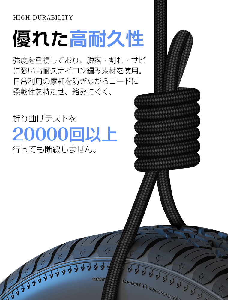 アイフォンケーブル