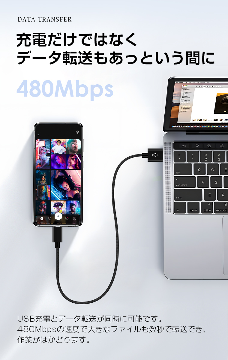 iPhone 用 USBケーブル