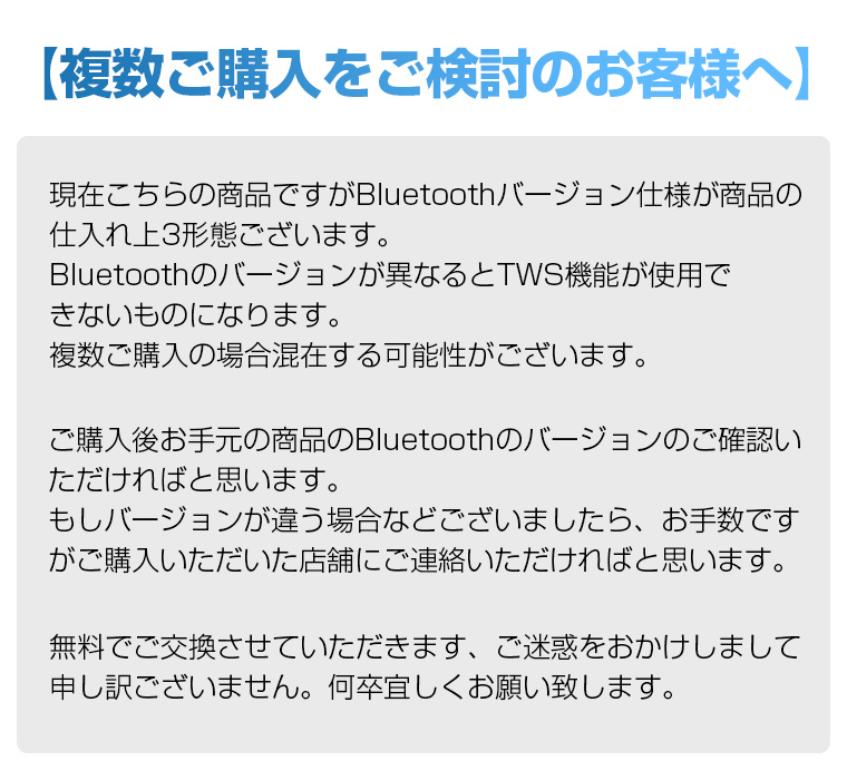 Bluetooth イヤホン 両耳 