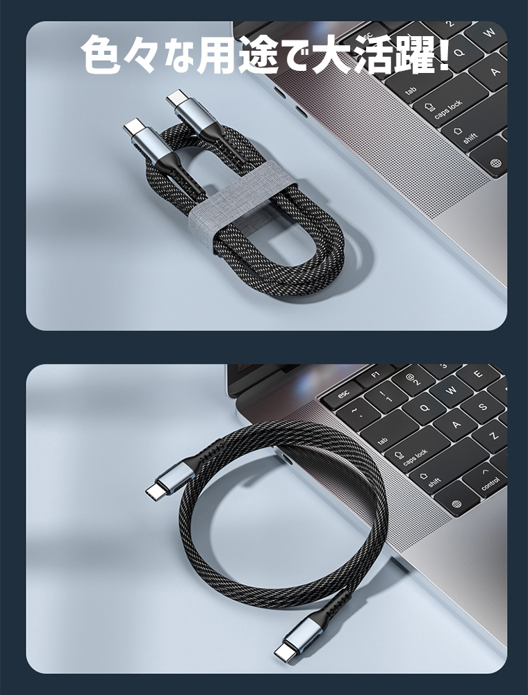 iPhone 電源コード