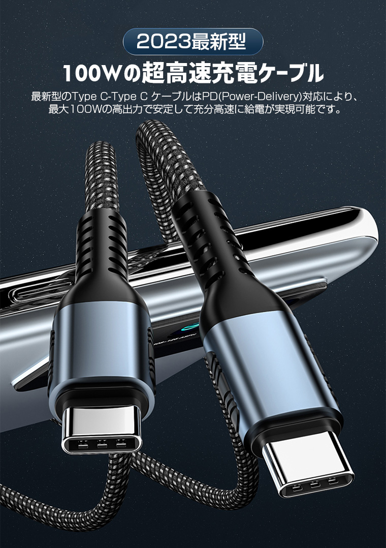 iPhone 充電 ケーブル 交換