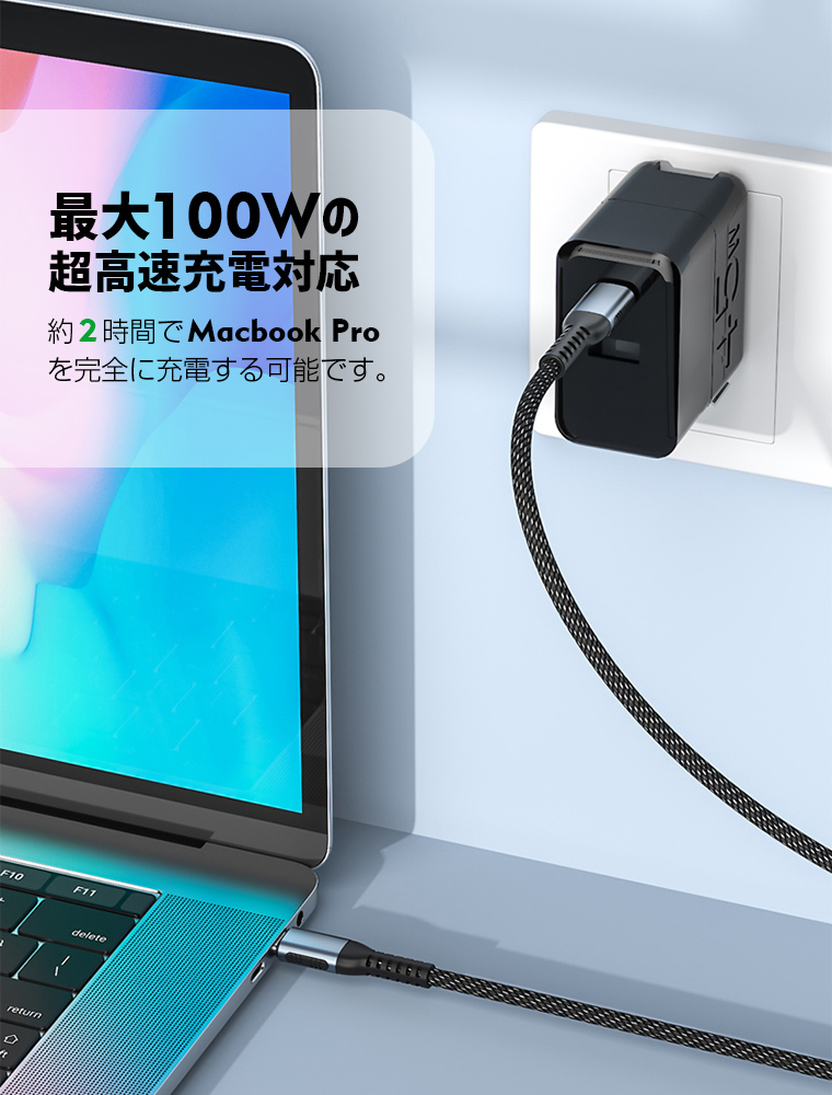 アイフォン 充電 コード