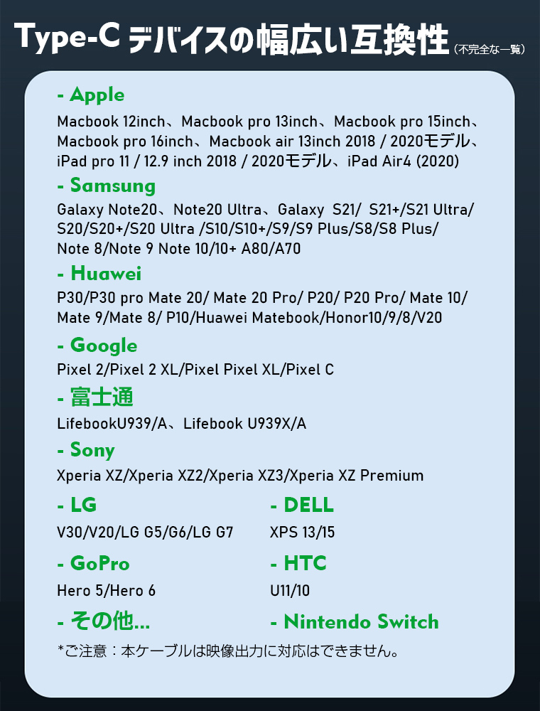 iPhone 充電 コード