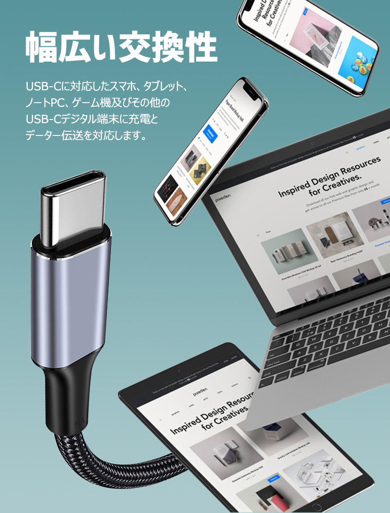 iPhone 用 USBケーブル