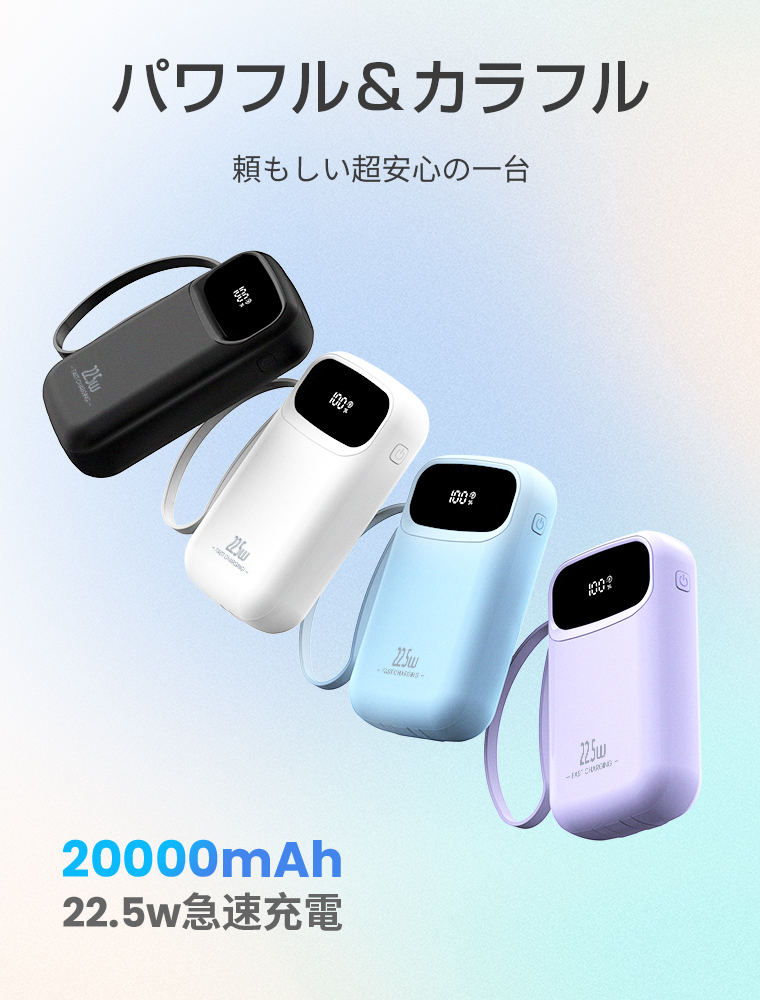 LivelyLife（ライブリーライフ） 20000mAh モバイルバッテリー 大容量