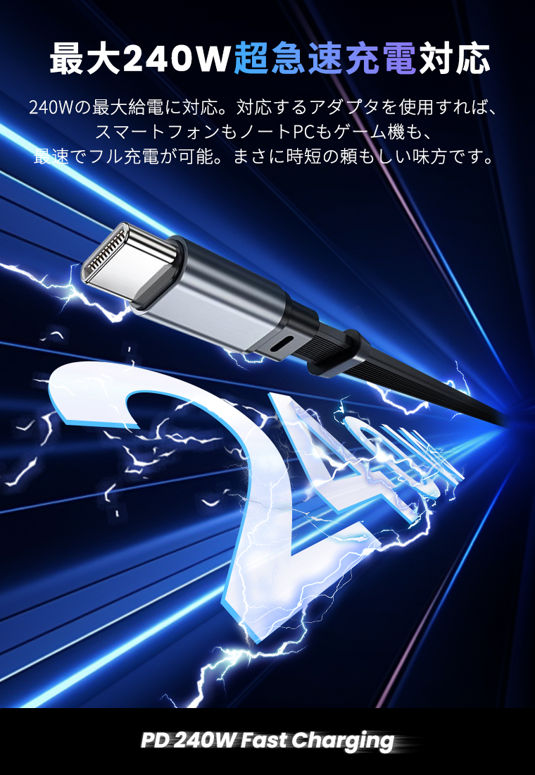 iphone アイフォンケーブル