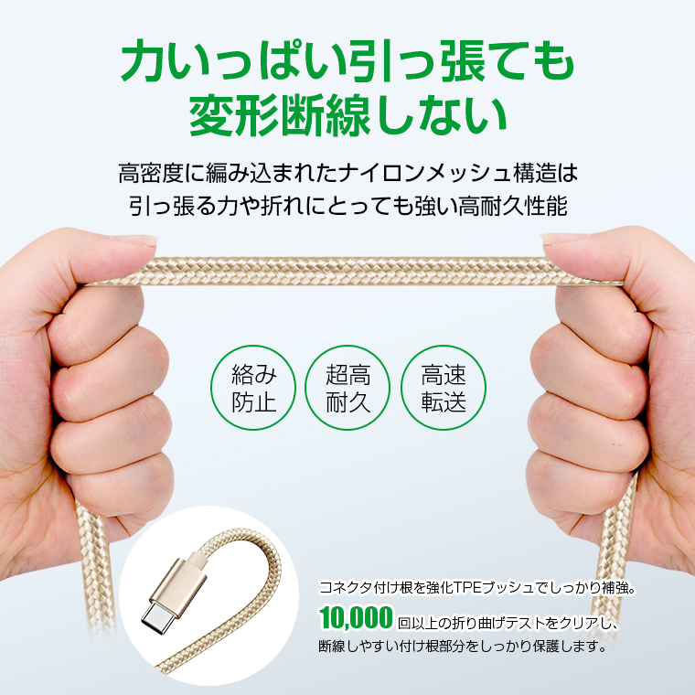 iPhone 用 USBケーブル