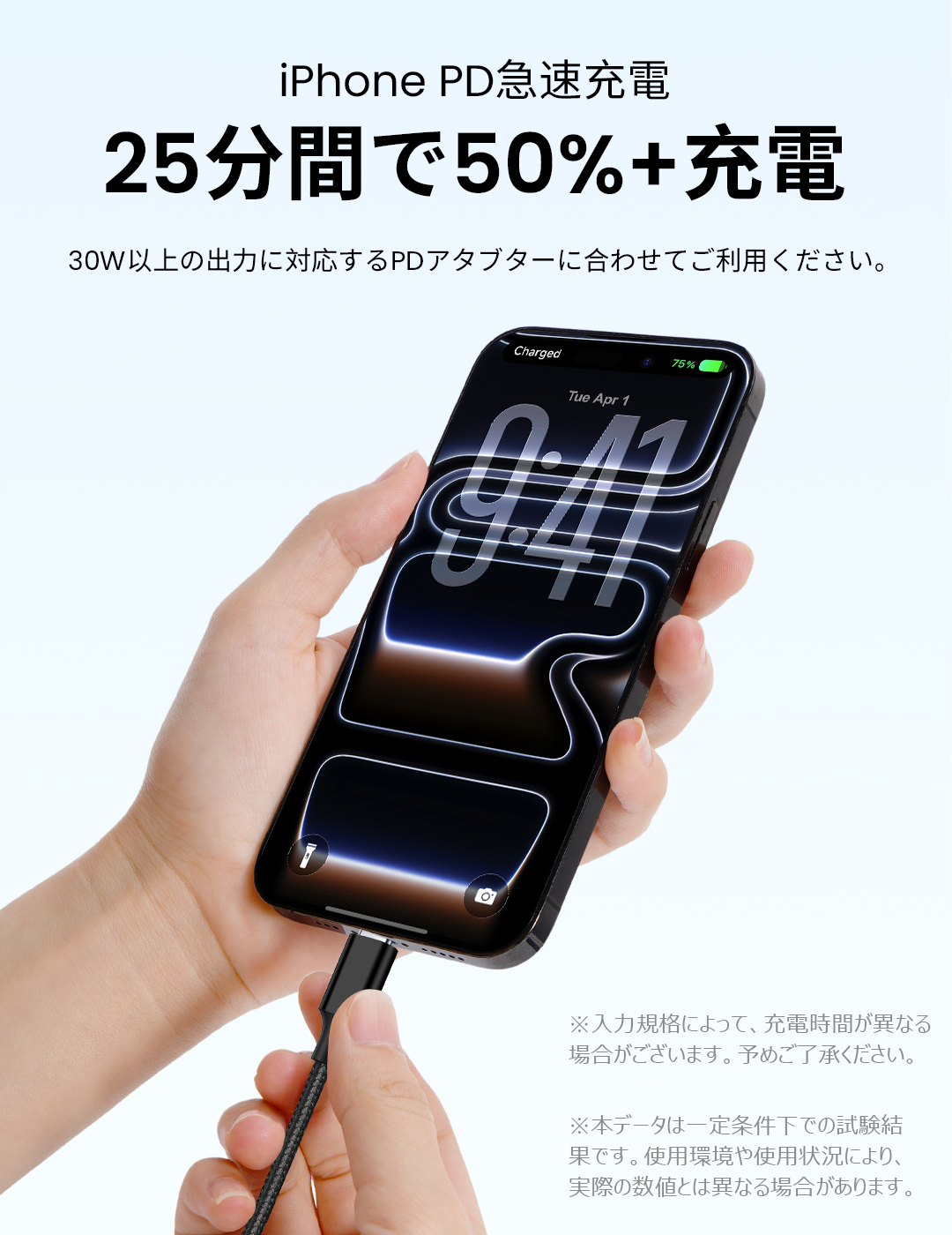 ・iPhone 17 Air、iPhone 17、iPhone18 Pro、iPhone18 Pro Max