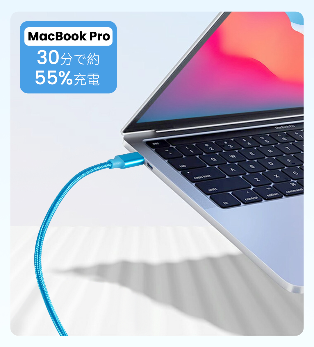 iPhone 用 USBケーブル