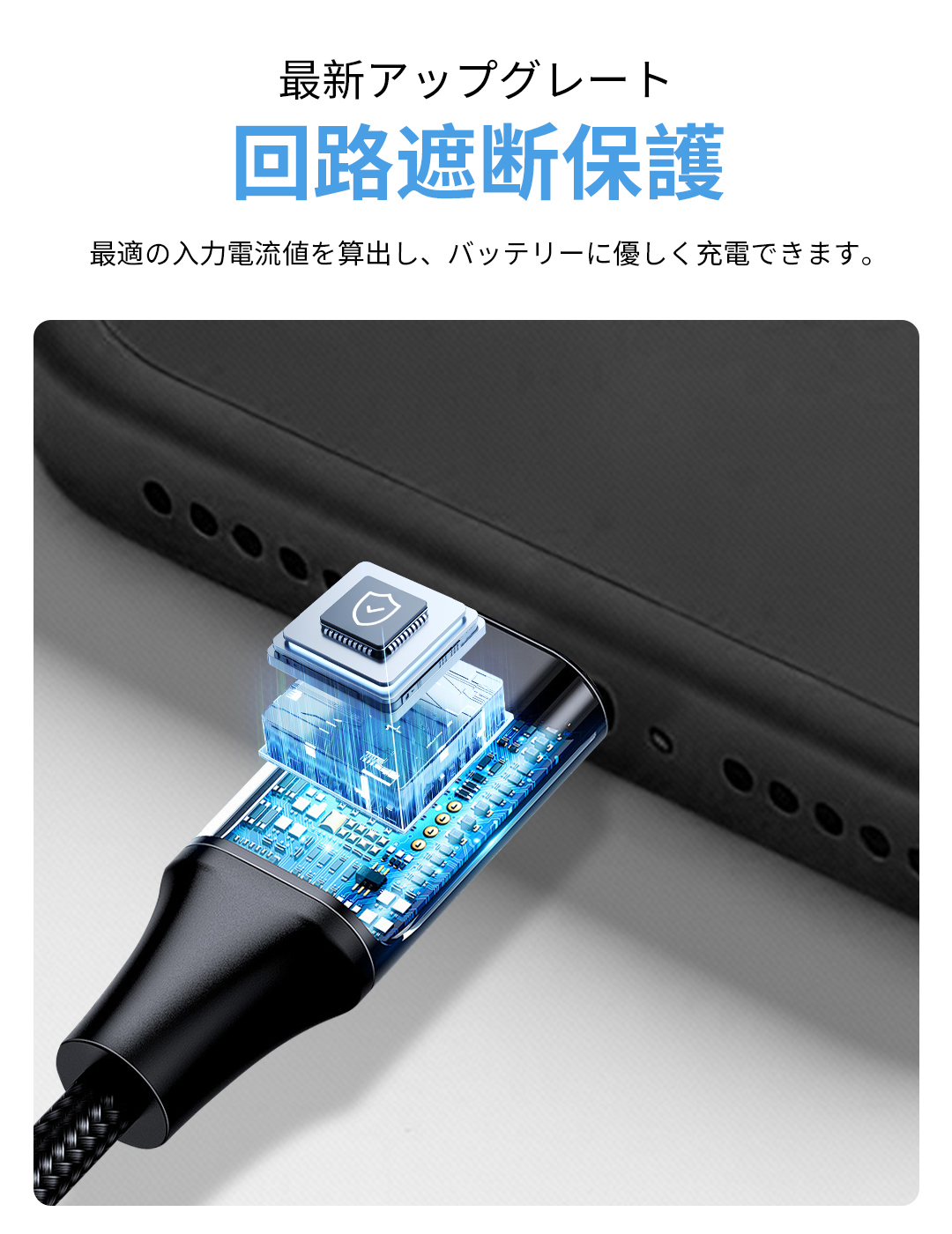 iPhone 携帯用 充電器