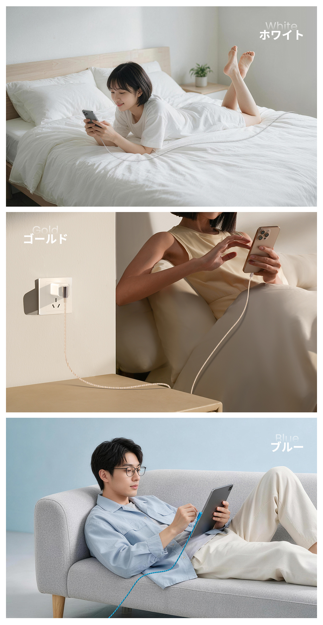 iPhone 電源コード