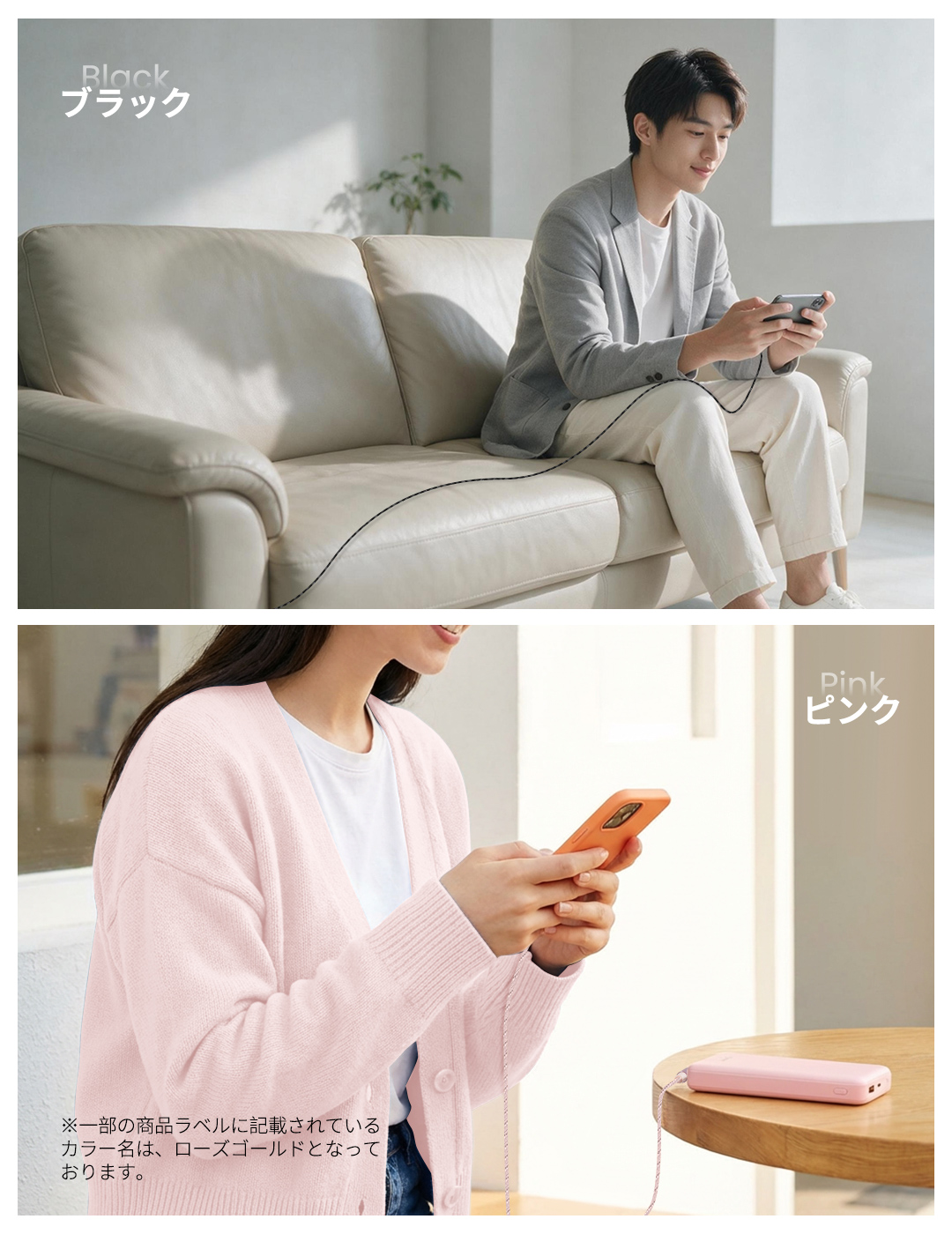 iPhone 用 USBケーブル
