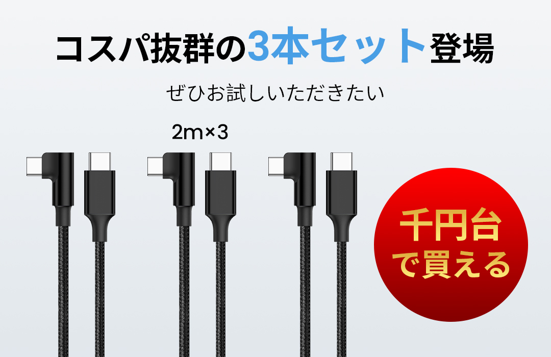 iPhone 持ち運び 充電 器