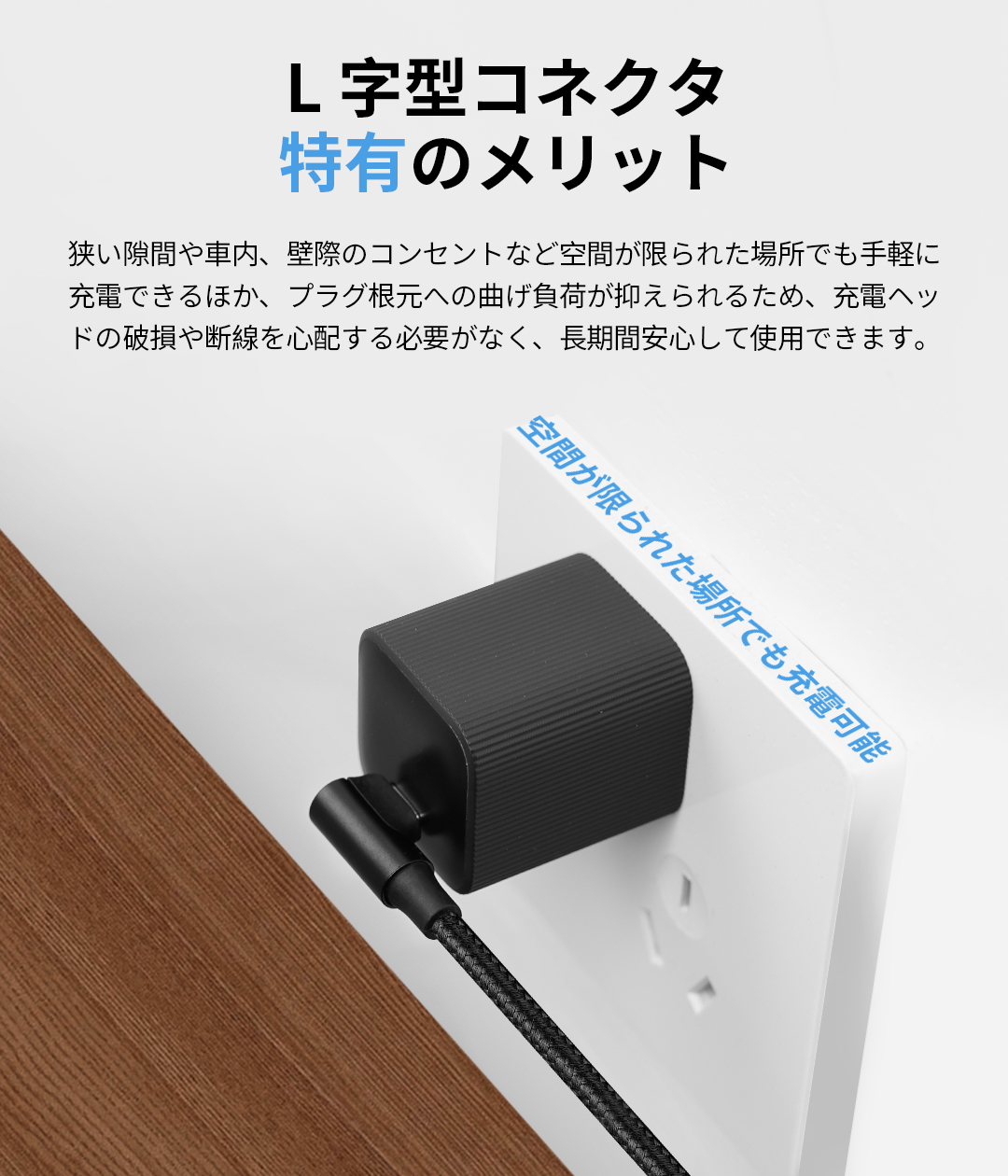 アイフォンケーブル