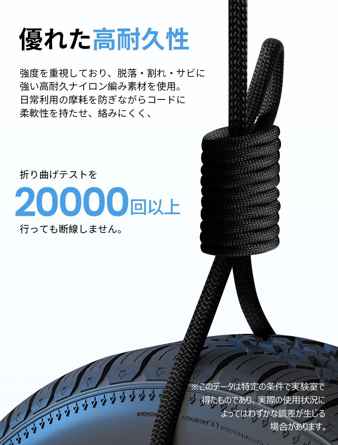 アイフォン 充電 コード