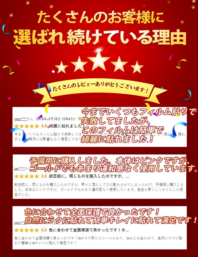 好評