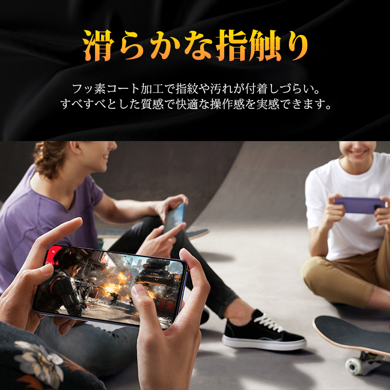 アクオスの新機種 ガラスフィルム