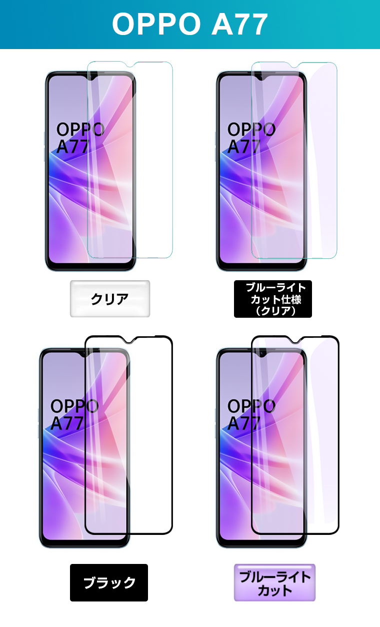 OPPO A55s 5G ガラスフィルム OPPO Reno5 A フィルム OPPO A73