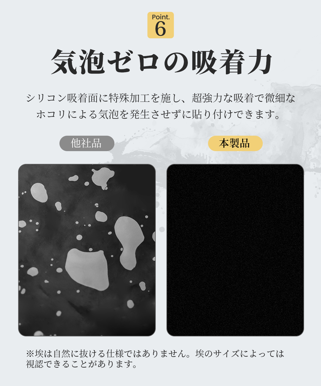 iPhone 17 Pro Max ガラスフィルム