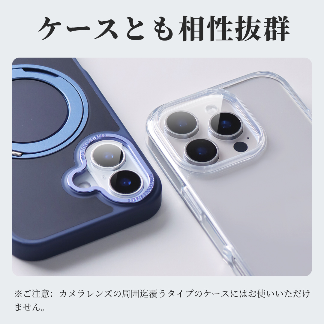 iPhone 17 Pro Max レンズ保護 ガラスフィルム