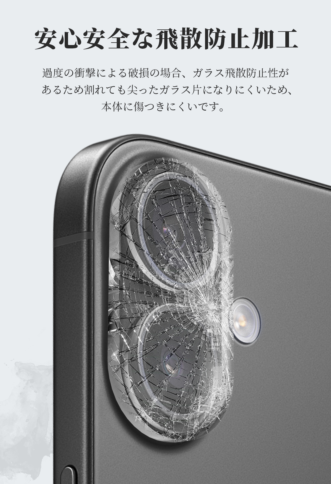 iPhone 17 Pro Max レンズ保護 ガラスフィルム