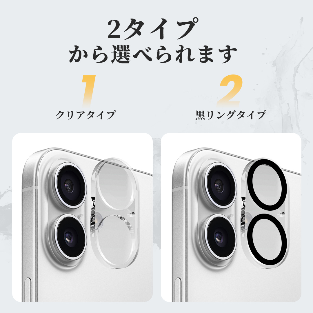 iPhone 17 Pro Max レンズ保護 ガラスフィルム