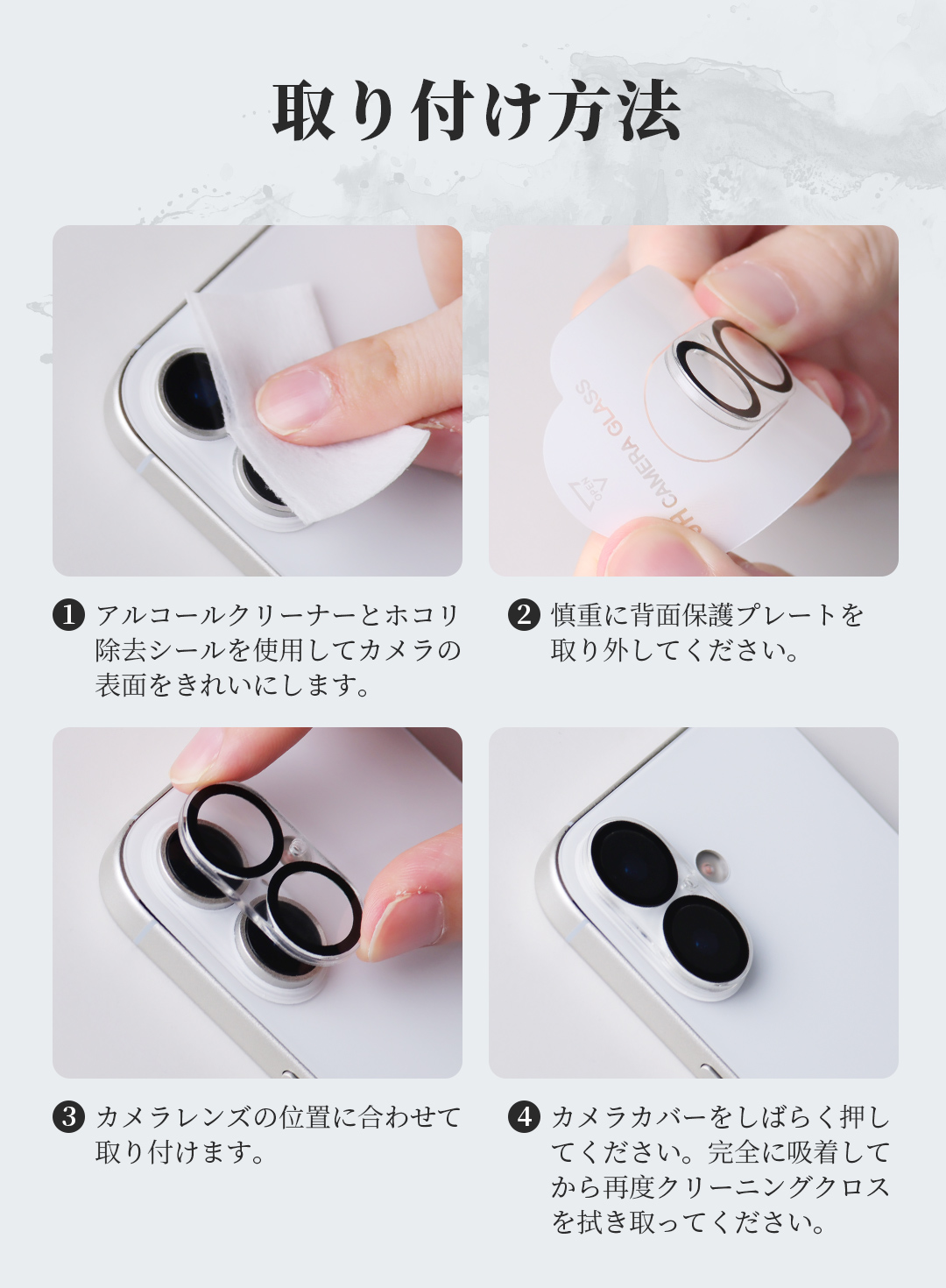 iPhone 17 Pro Max レンズ保護 ガラスフィルム