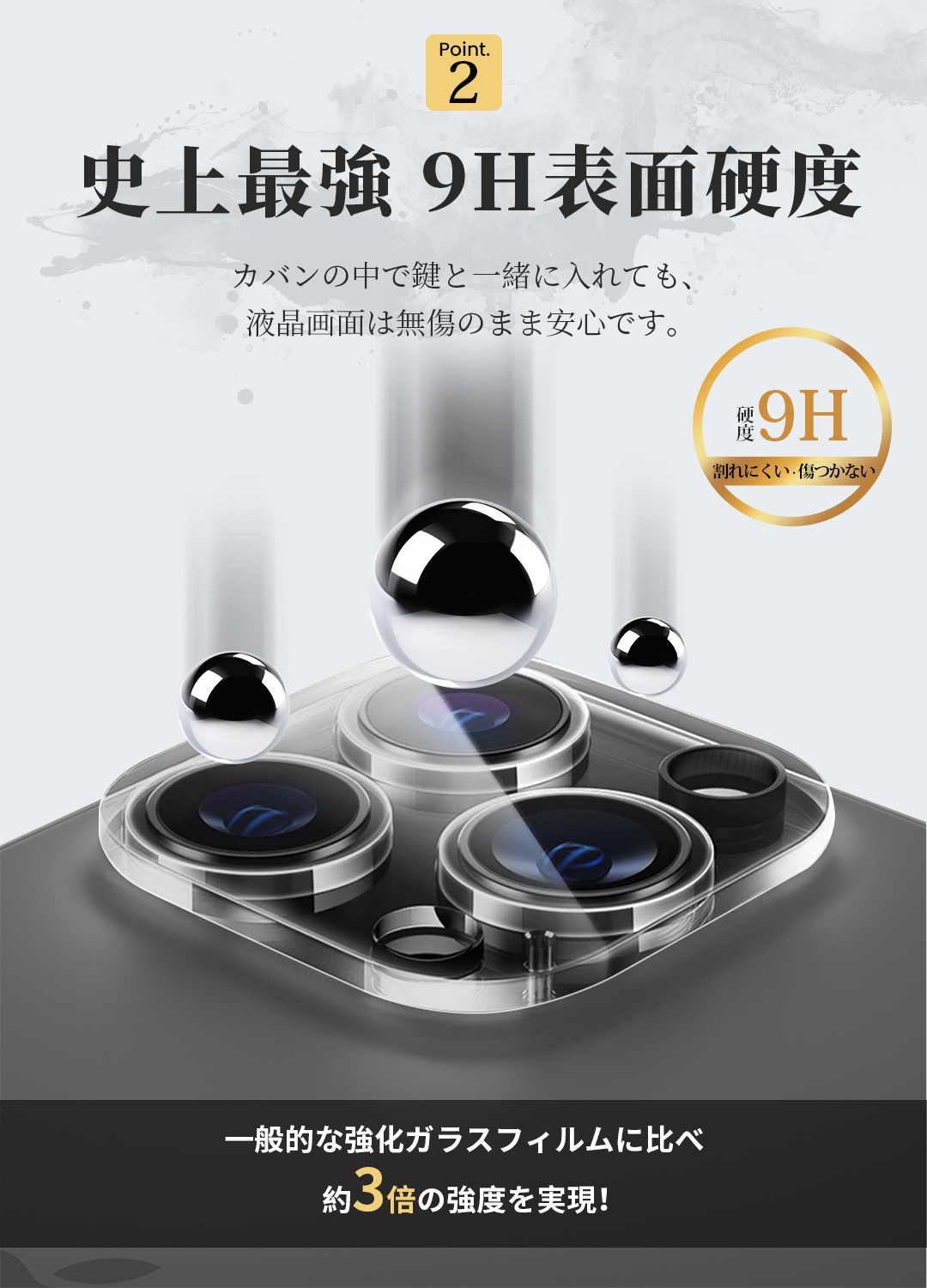 iPhone 17 Pro Max カメラ保護 フィルム