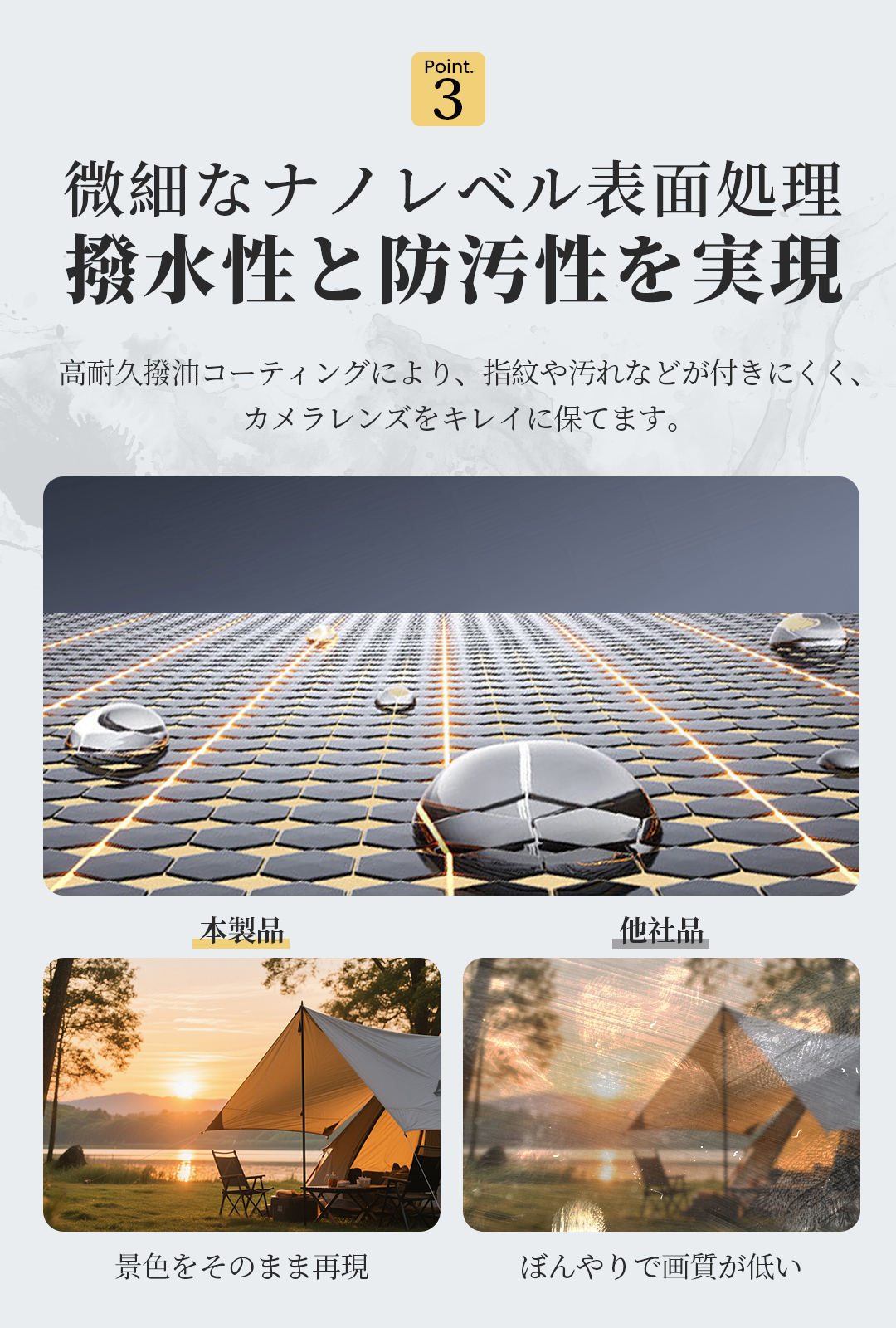 iPhone 17 Pro Max カメラ保護フィルム