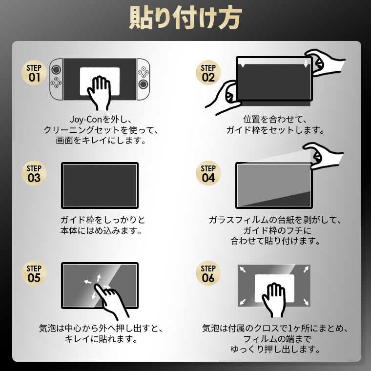 Nintendo Switch - Nintendo Switch Joy-Con 保護フィルム貼り付け済み Amazon.co.jp: Nintendo Switch 本体 (ニンテンドースイッチ
