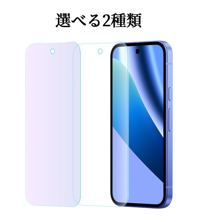 グーグル Pixel 10a フィルム 日本旭硝子