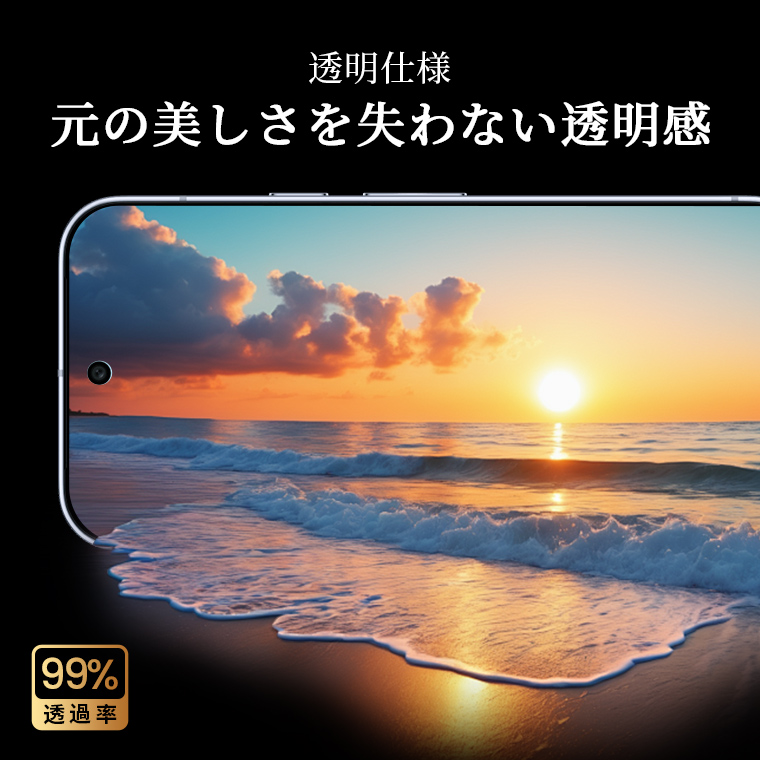 グーグル Pixel 10a フィルム 日本旭硝子