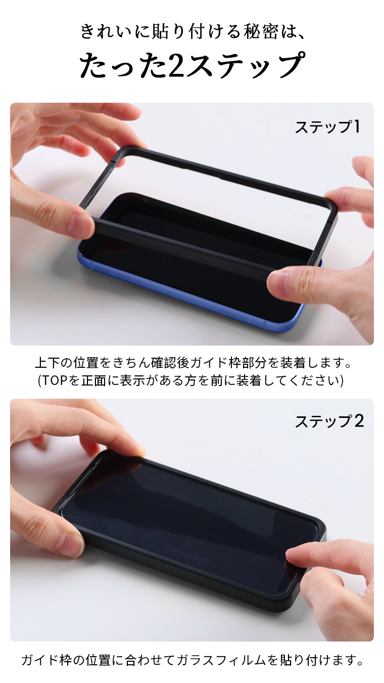 グーグル Pixel 10a フィルム 日本旭硝子