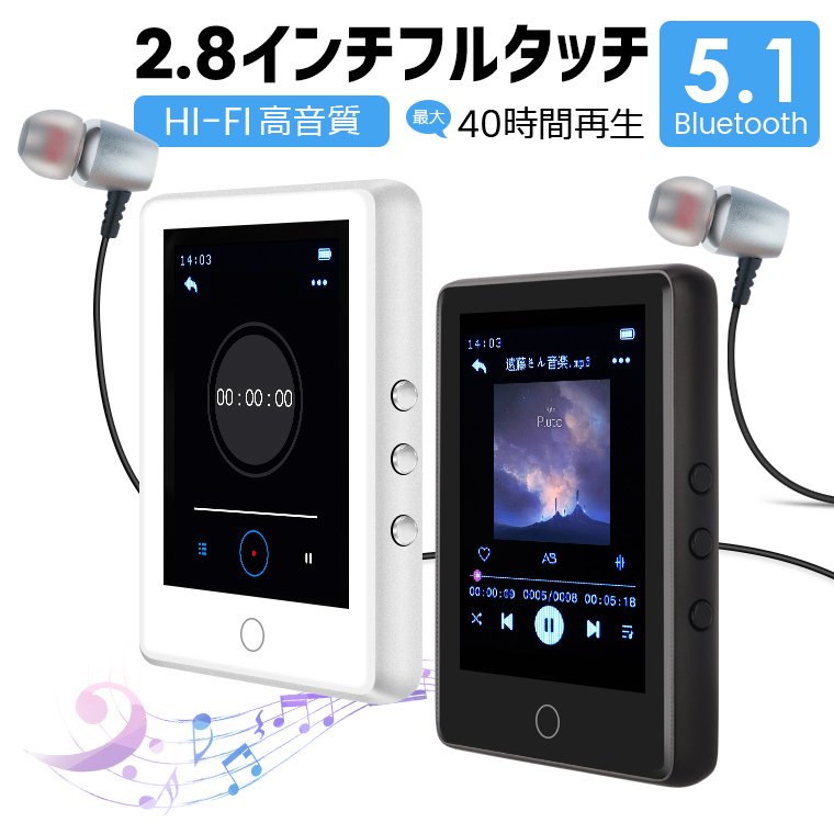 MP3プレーヤー 4インチ 80GB WiFi Android 8コア 動画再生