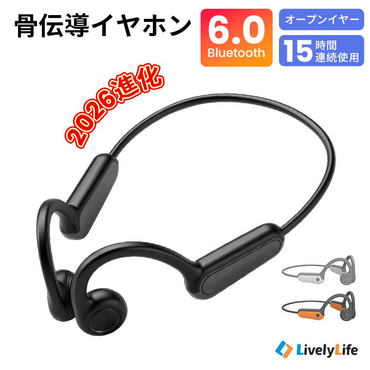 ワイヤレス イヤホン Bluetooth5.0