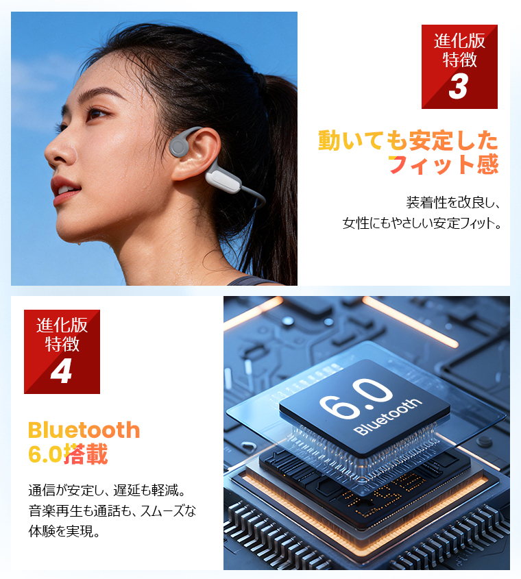  Bluetooth 無線イヤホン 人間工学