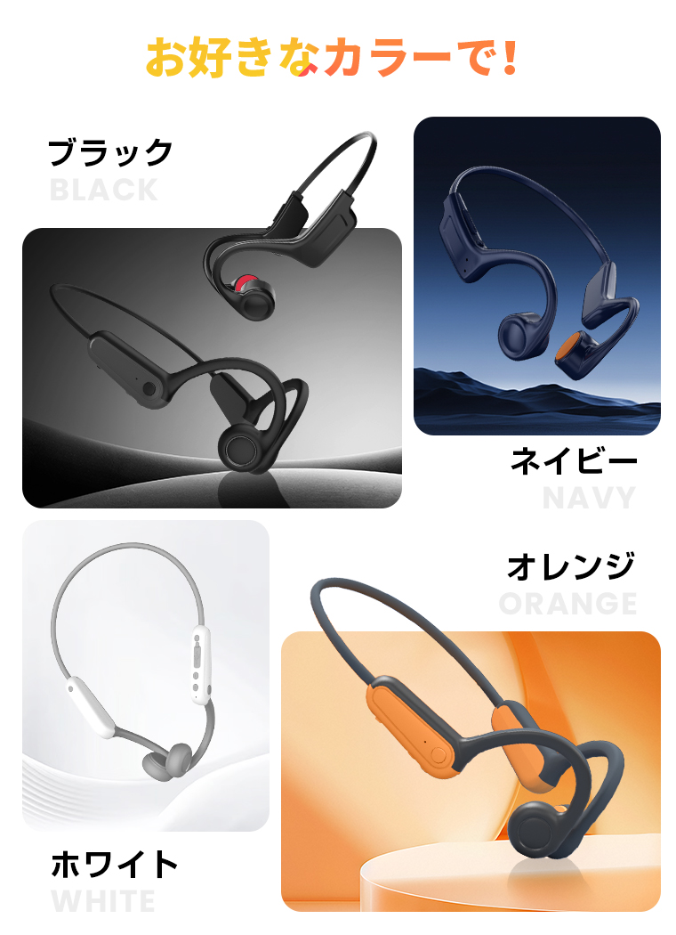  Bluetooth 無線イヤホン 人間工学