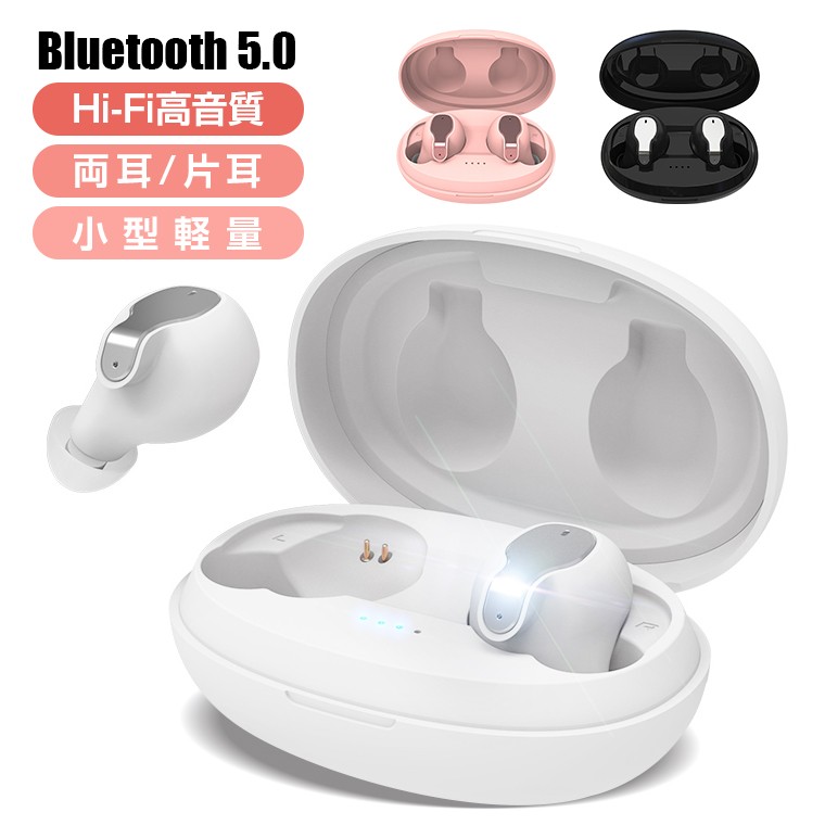 Bluetooth 5.0 イヤホン