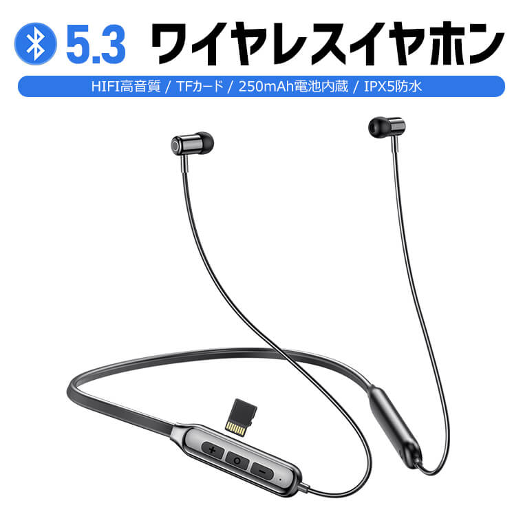 ワイヤレスイヤホン Bluetooth 5.3 iPhone14 両耳 ENC ブルートゥース 