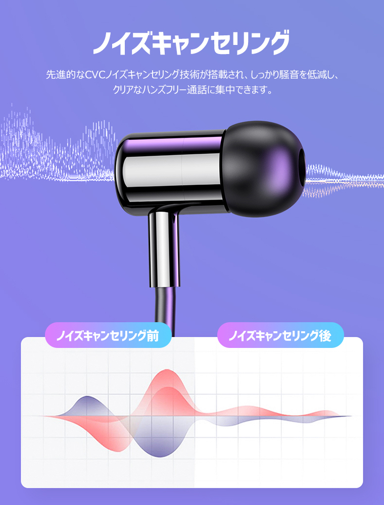  Bluetooth 無線イヤホン 人間工学