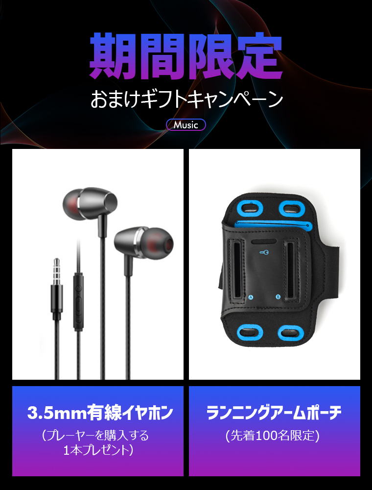 超高音質」音楽プレーヤー 超軽量 2.4インチ大画面 MP3プレーヤー IPSタッチバネル ウォークマン スピーカー機能搭載 Bluetooth5.0  認証済み :i301995:Livelylife - 通販 - Yahoo!ショッピング