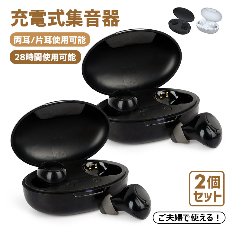 ワイヤレス イヤホン Bluetooth5.0
