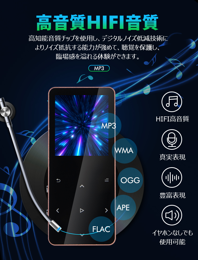 MP3プレーヤー Bluetooth スピーカー内蔵 コンパクト イヤホン付き 